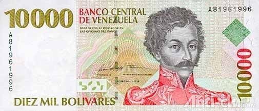 委内瑞拉 博利瓦 1.jpg