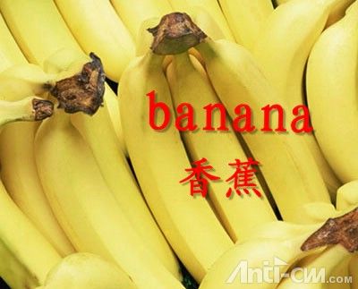 banana----香蕉.jpg