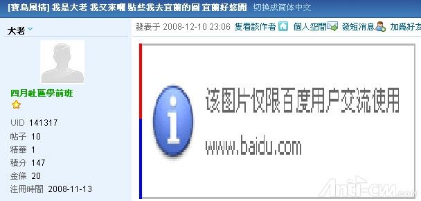 baidu.jpg