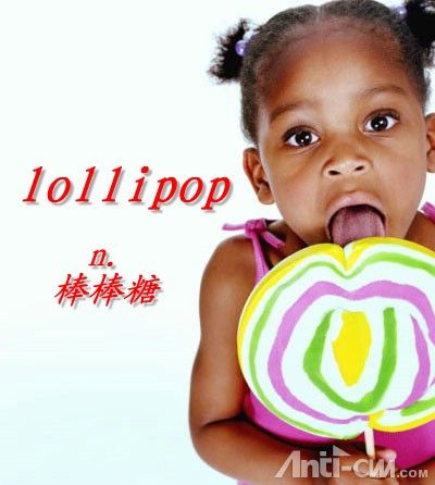 lollipop----棒棒糖.jpg