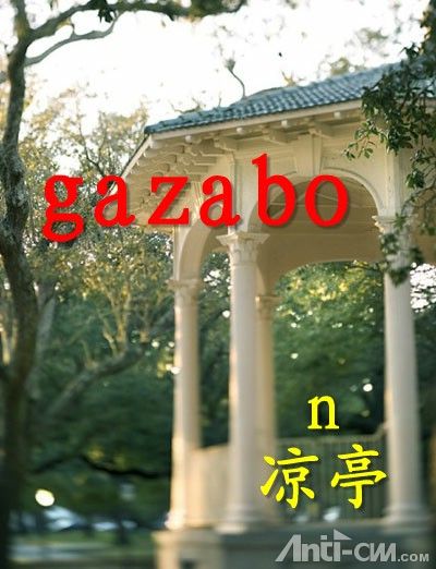 gazabo----凉亭.jpg