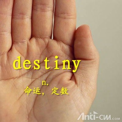 destiny---命运.jpg