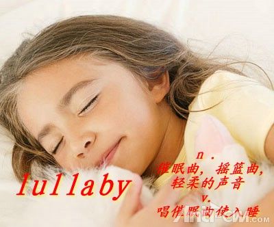 lullaby----催眠曲.jpg