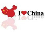 ilovechina.jpg