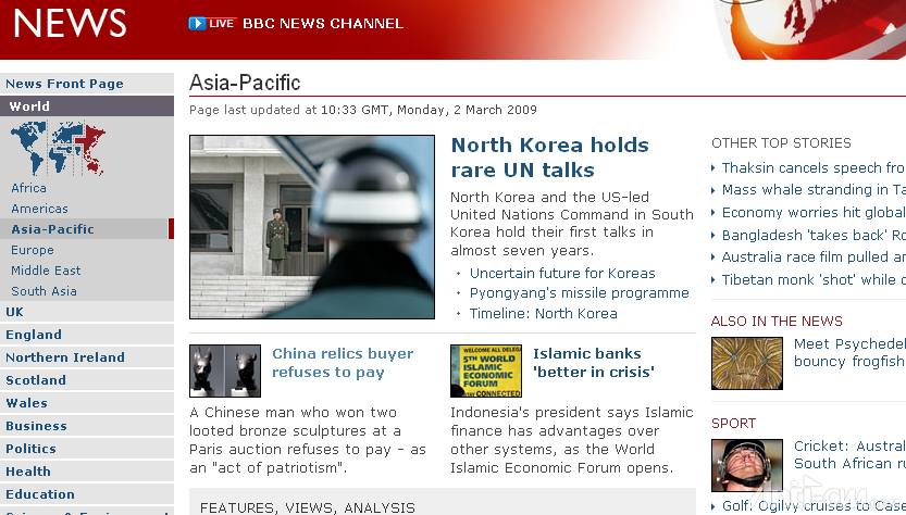 BBC NEWS-Asia-Pacific.png