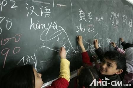 Students study Chinese characters at Qunxing international school in Yiwu, Zhejiang province March 7