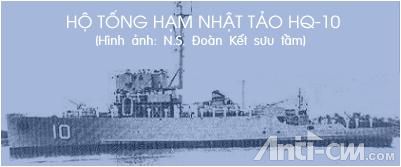 7，被我军击沉的南越海军10号“怒涛”舰.jpg