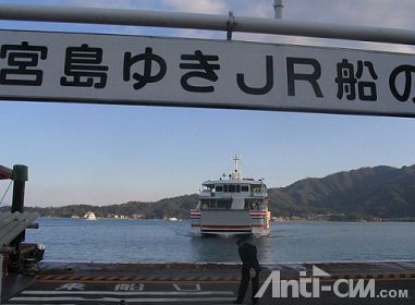 日本铁路公司(JR)联营旅游摆渡，一张通票，方便游客。