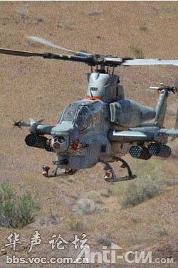 5.H-1直升机.jpg