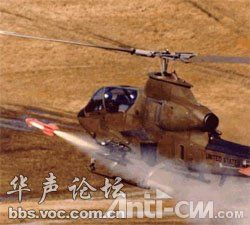 6.AH-1“超级眼镜蛇”武装直升机.jpg