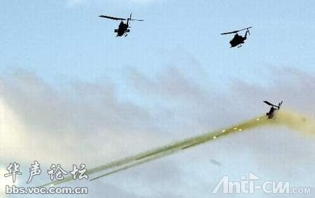 11.AH-1W武装直升机发射火箭弹.jpg