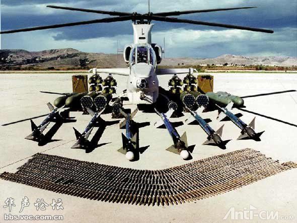 15.贝尔公司AH-1Z攻击直升机.jpg