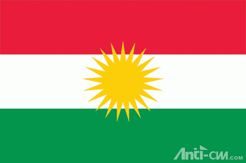 kurdistan_flag.gif