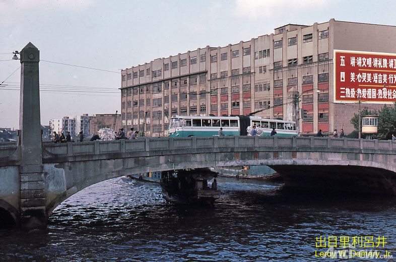 1983年西藏北路四行仓库.jpg