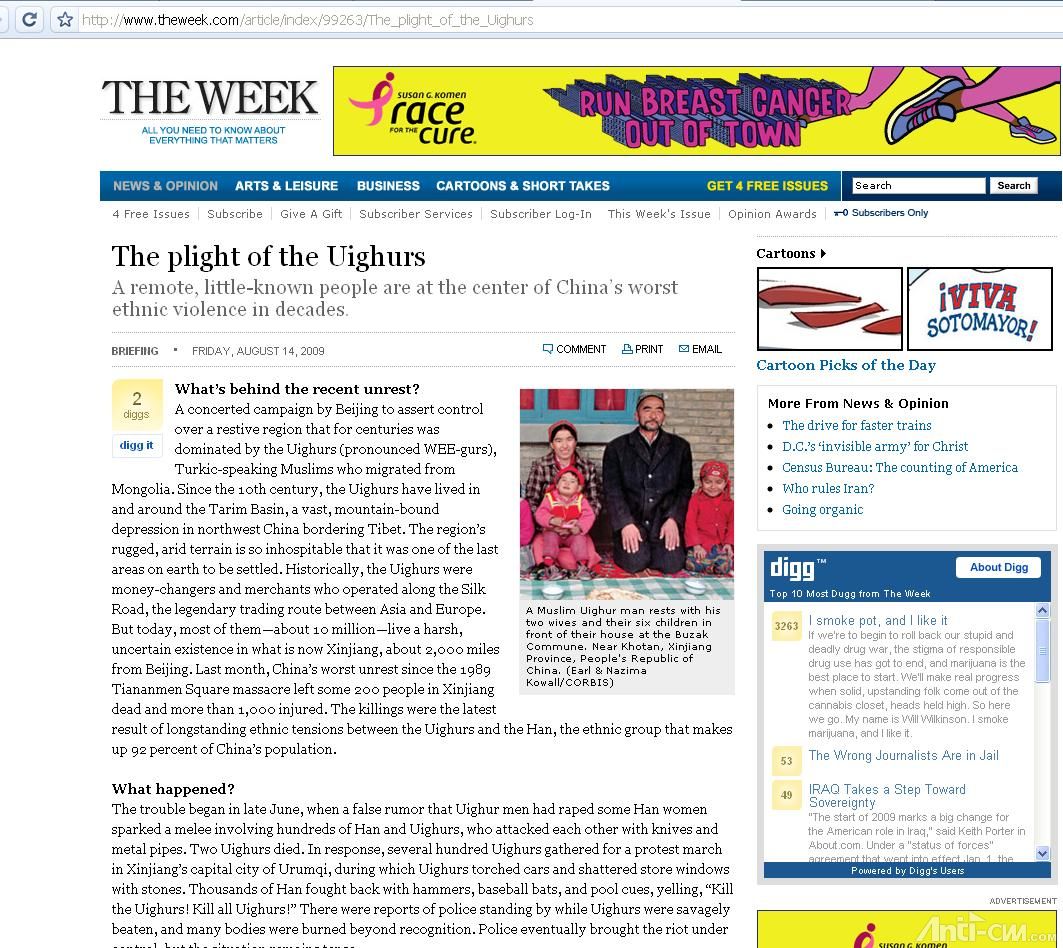 theweek20090814.JPG