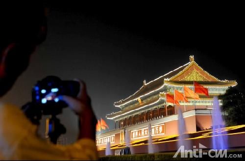 9月14日晚，游客在拍摄天安门城楼夜景.jpg