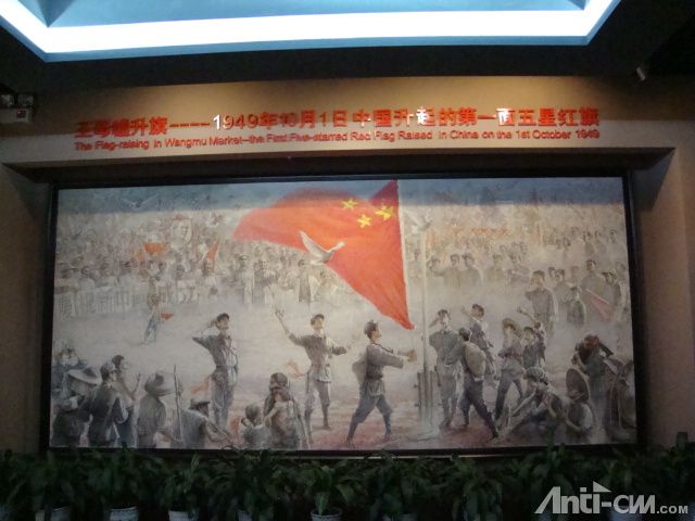 深圳博物馆和国旗相关油画