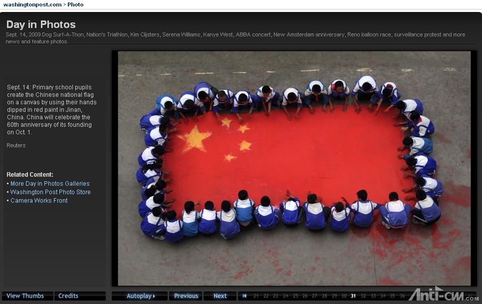 Sept. 14: Primary school pupils create the Chinese national flag on a canvas by using their hands di