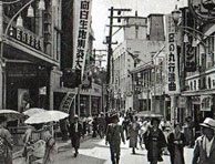 1936年的汉城大街.jpg