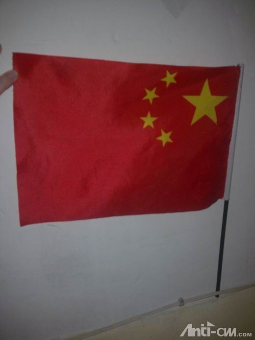这是我自己房间的国旗