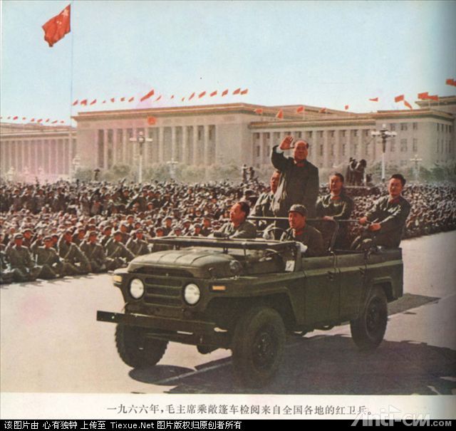 1966年毛主席乘北京吉普检阅红卫兵.jpg
