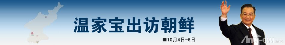 wenfangchao_banner1.jpg