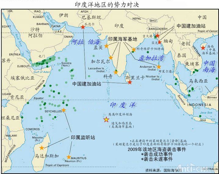 [CHI]Indian Ocean Bases.jpg