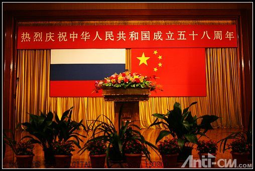 中国驻俄罗斯大使馆国庆招待会现场