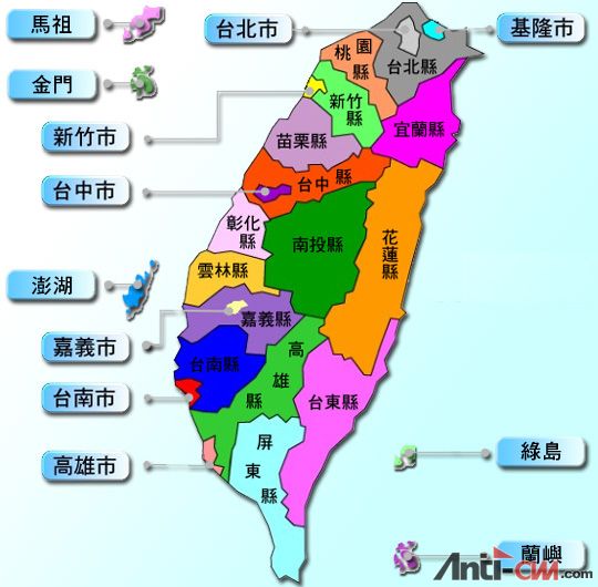 TaiwanMap.jpg
