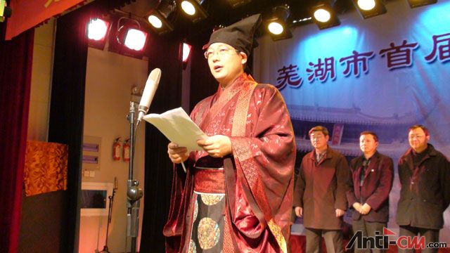 “汉风成人礼”仪式由市教育局副局长罗智全主持