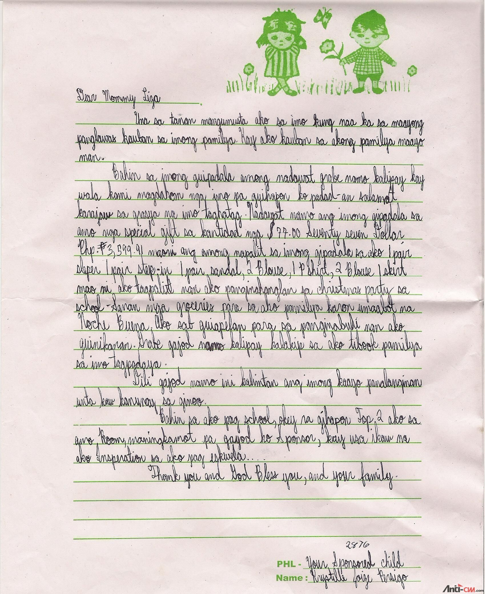 小孩亲手写的感谢信