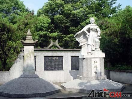红拂女墓,墓址位于醴陵西山.jpg