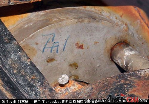 证据二：在鱼雷内部发现的朝鲜文“1号”.jpg
