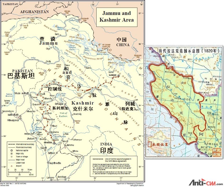 图23-第一次印巴战争后克什米尔控制线划分图.jpg