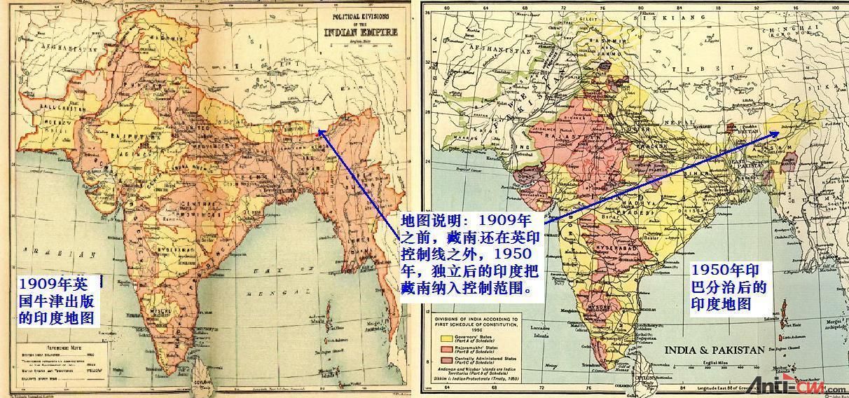 图12-英印出版的藏南被印度占领前后的印度地图.jpg