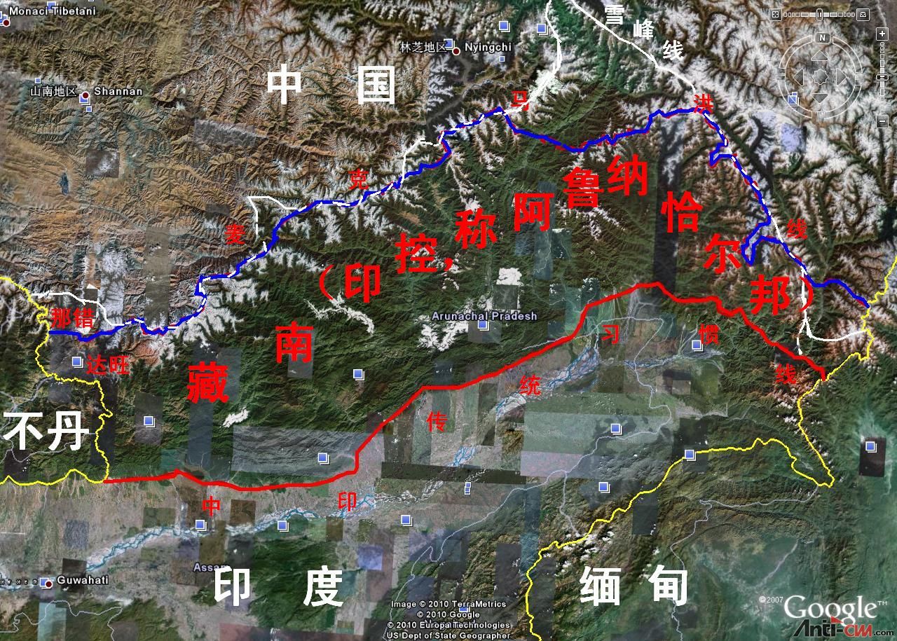 图13-中印边境东段争议（藏南）区域示意图.jpg