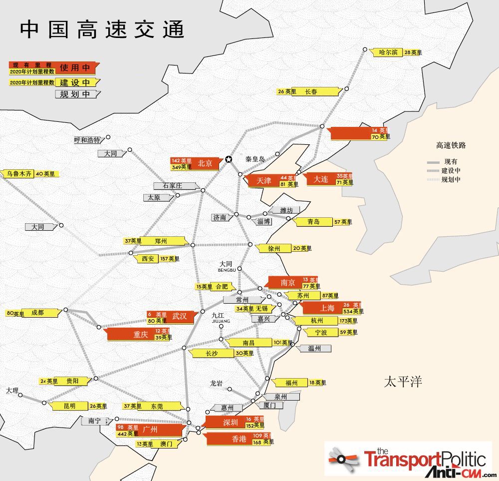 Rapid-Transit-in-China 副本.jpg