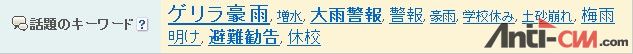 搜索keyword.jpg