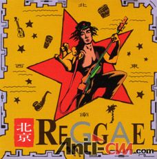 reggae1.jpg