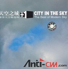 skycity1.jpg