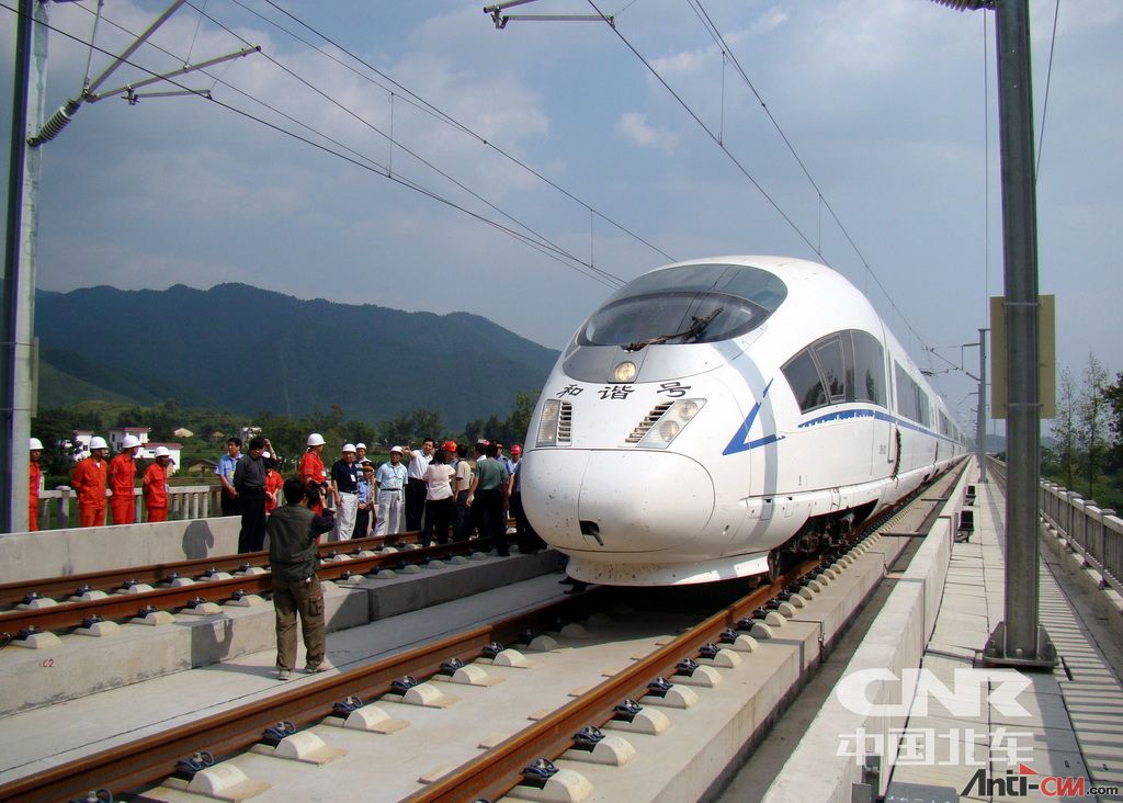 ChinaHighSpeedTrain.jpg