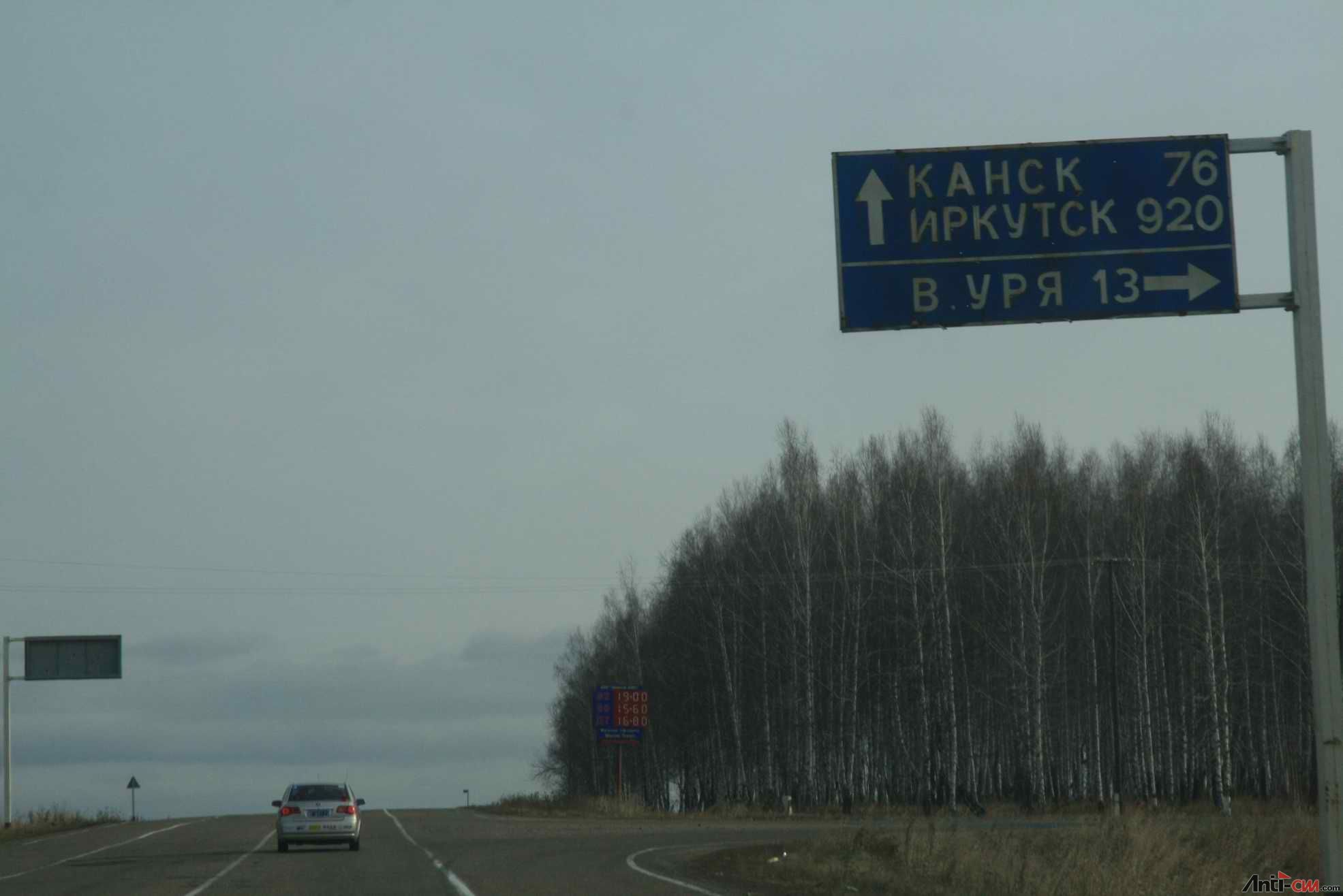 西伯利亚之路.jpg