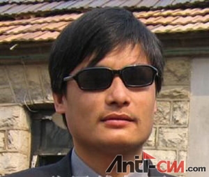 chenguangcheng.jpg