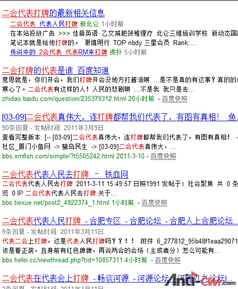 QQ截图未命名.png