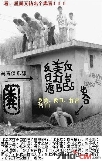 洋奴的嘴.jpg