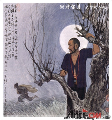 12.  附 赠 宝 月