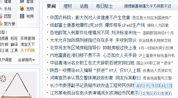 QQ截图未命名1.jpg